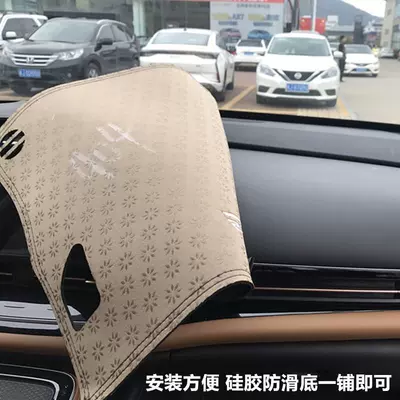 Günəş əleyhinə siperlik, Suitable for GAC Chuanqi AION