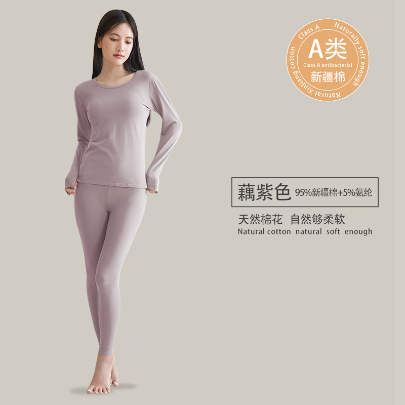 クラスA純綿女の子秋服と長ズボン、女性用7A抗菌95%純綿秋冬ボトムシャツ、女性用サーマル下着セット|undefined
