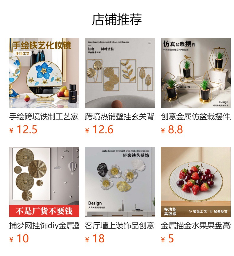 详情图