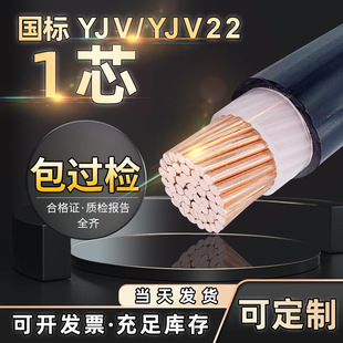 ȼ~о|YJV YJV22 о4-500ƽ Ҏ늾|l