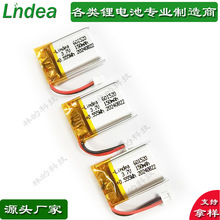 �n��С�L��늳� �ᭇ���_Ħ���J�C��KC�늳�3.7V 601520/150����