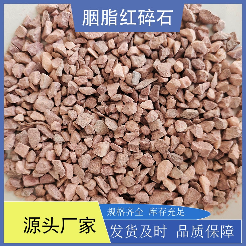 Manufacturer wholesale rouge terrazzo washed stone courtyard paving landscaping washed rice stone exterior wall decoration adhesive stone