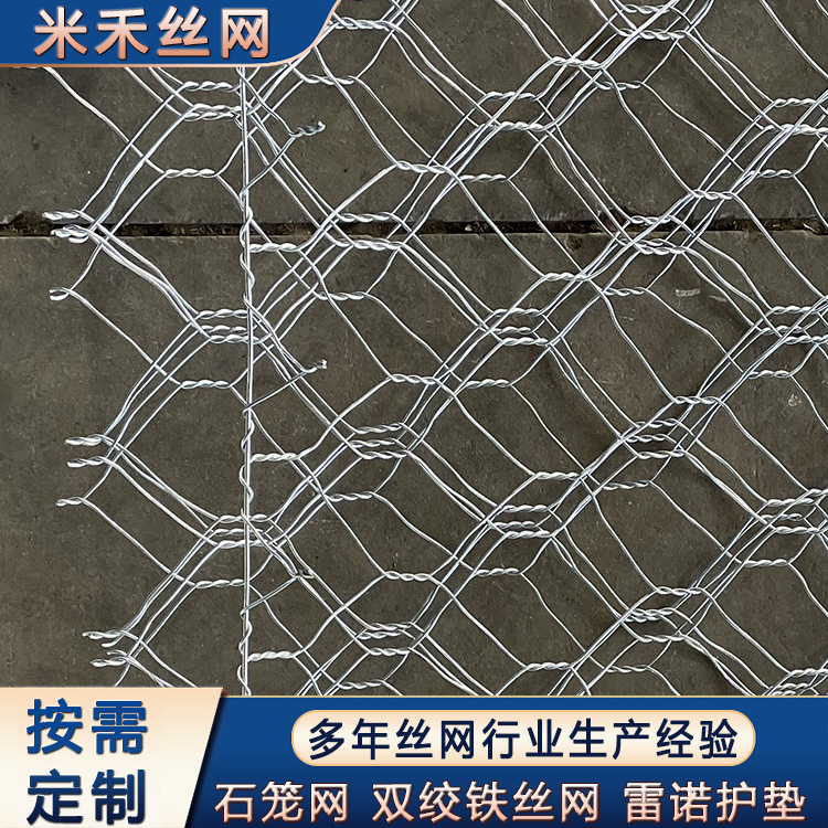 现货直发河道防汛石笼网护坡固滨笼格宾网箱编织雷诺护垫金属网卷