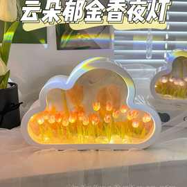 520生日礼物送女友diy手工郁金香小夜灯镜子桌面摆件镜子氛围高级