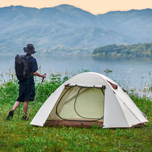原始人帐篷户外折叠便携式露营装备防雨加厚野营过夜全套防风防晒
