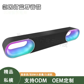 蓝牙音箱;回音壁音箱;麦克风/话筒