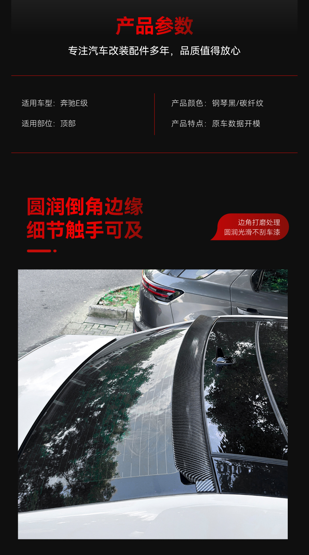 Suitable for 2010-2015 Mercedes-Benz E-Class W212 Top Wing Rear Wing Spoiler Rear Spoiler Wing Exterior Cross-Border Modification Parts