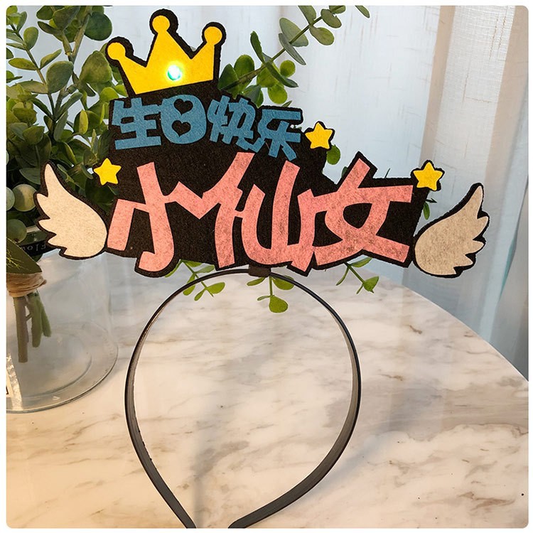 Feliz cumpleaños diadema creativa pequeña Hada Pequeño Príncipe diadema luminosa decoración del Partido de los niños años de edad apoyos suministros