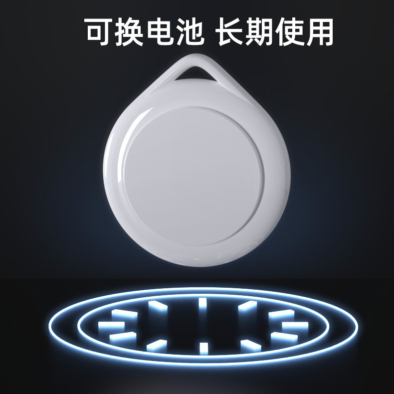 适用苹果防丢器airtag全球定位器宠物追行李箱物品儿童老人防走丢