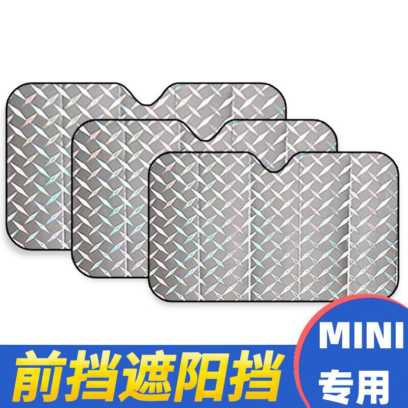 Wuling Hongguang ev car sunshade sunscreen heat insulation curtain front windshield cover supplies mini