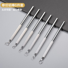 跨境陶艺工具6支铝棒修胚刀雕塑刮刀泥塑油泥石塑粘土软陶泥手工