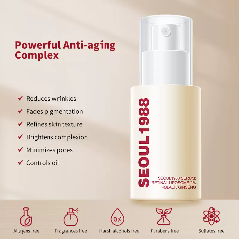 跨境专供韩国1988视黄醇精华液改善黑眼圈眼袋保湿精华补水