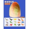 【Super Dinosaur Egg】 (45 pieces/box)