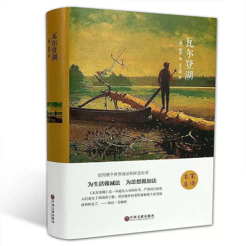 Классика современной литературы для начальной школы, твердая обложка, китайское краеведение/литература, для начальной и средней школы