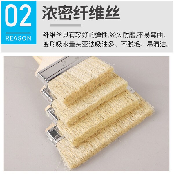 Brush