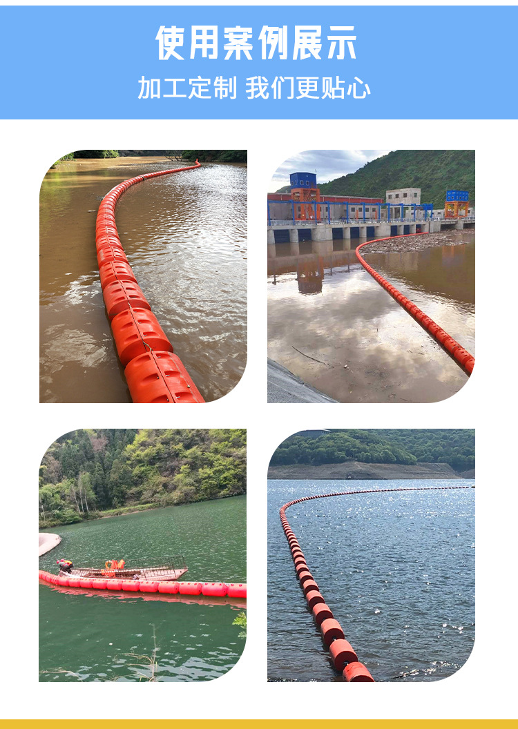 电站拦污警示浮筒1_08