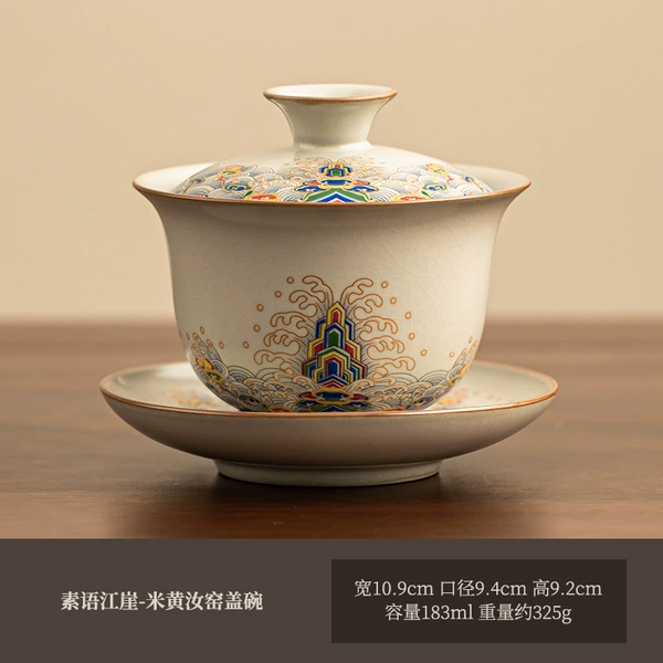Haihaijiangya-Gaiwan