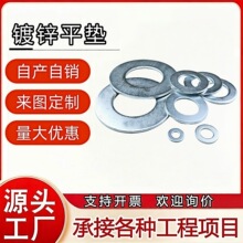 ��\�|Ƭ�Ӵ�Ӻ�ƽ�|GB97M3M4M5M6M8M10M12M14-M45�|Ȧ�ӹ�����