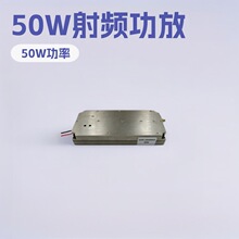 30/50W射频功放模块 100-500MHz 500-2700MHz射频功率放大器模块