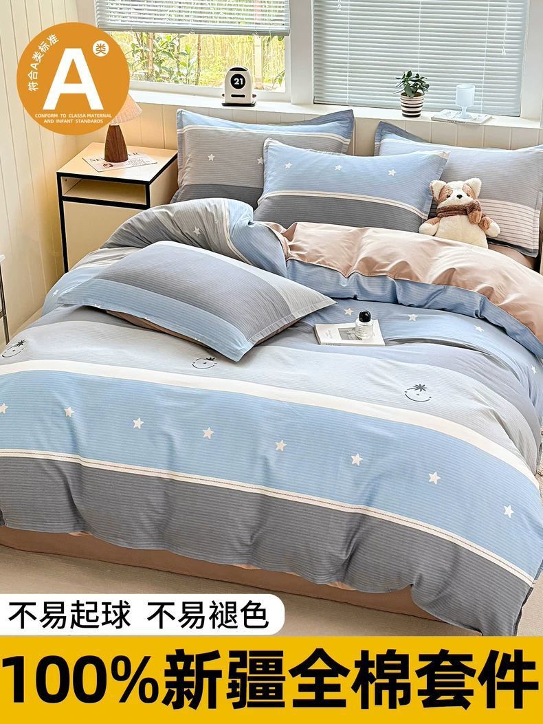 Cobertura de edredón de algodón 100% algodón 1.8m cubierta de edredón individual 150x200x230cm simple estilo nórdico