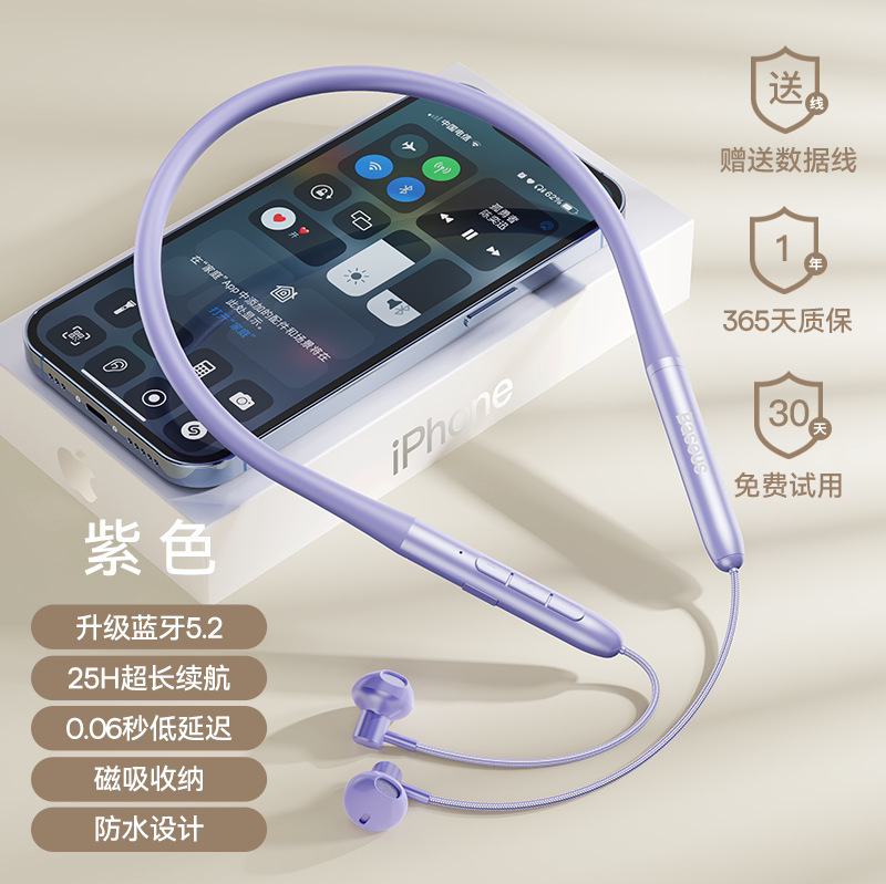 P1 bluetoothイヤホン無線運動tws電気競争長待機航続ip連名金の新型プレゼント|undefined