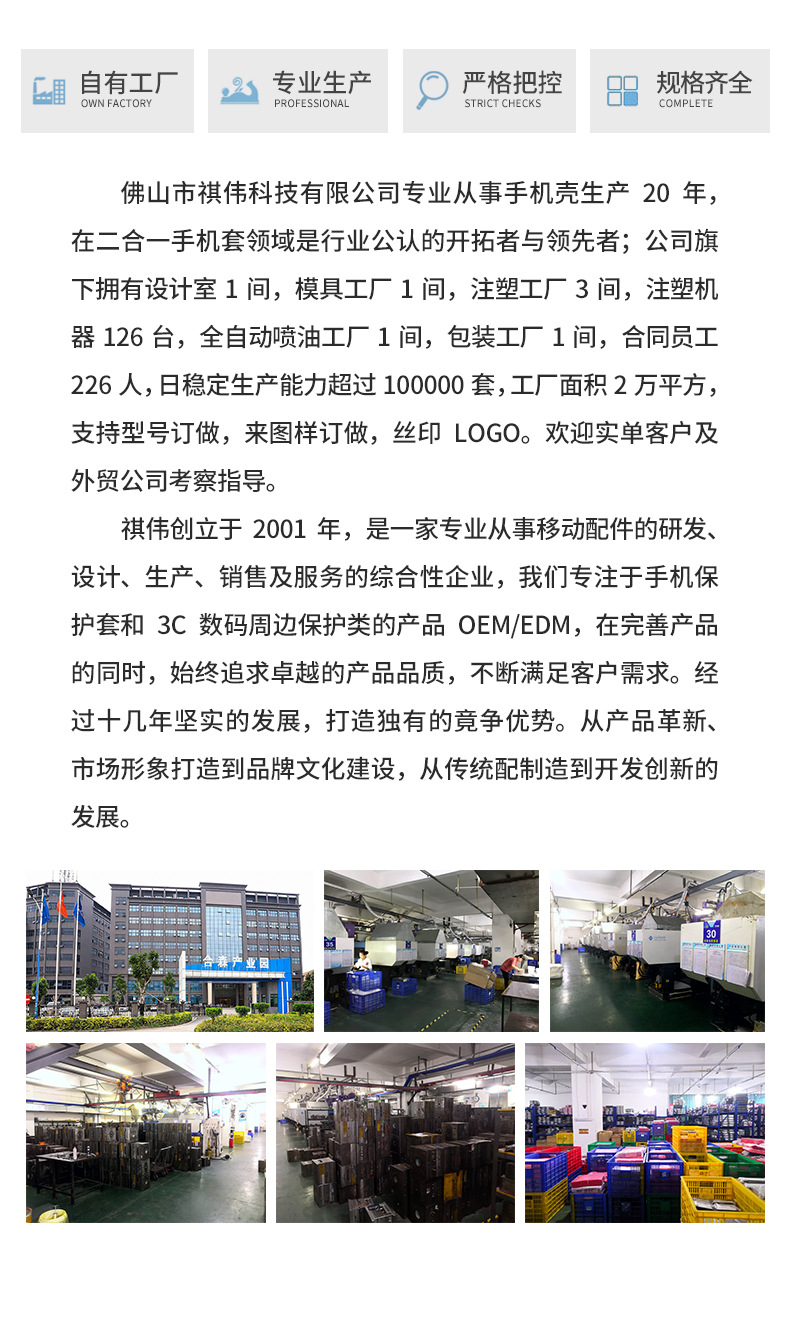 详情页0906_12