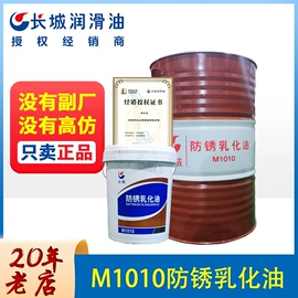 白油;工业润滑脂;液压油