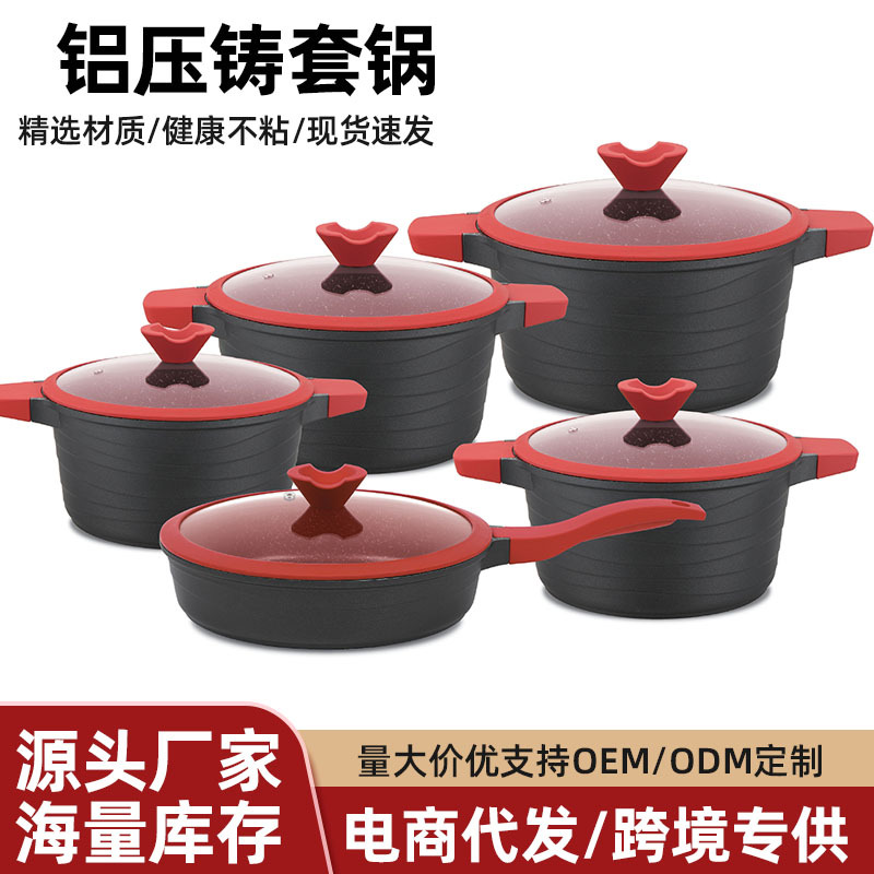 Juego de ollas de comercio exterior de 10 piezas, juego de ollas antiadherentes de piedra médica, juego de aluminio, juego de ollas de sopa combinado, exclusivo transfronterizo