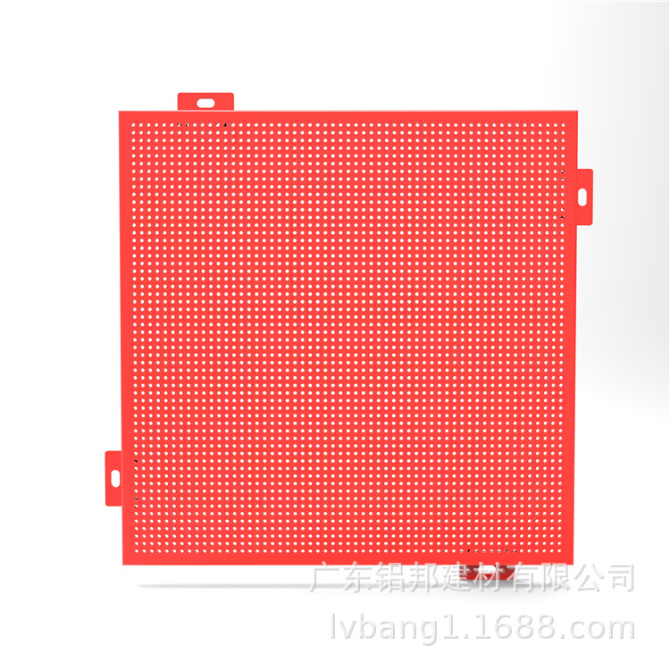 穿孔鋁單板128.jpg