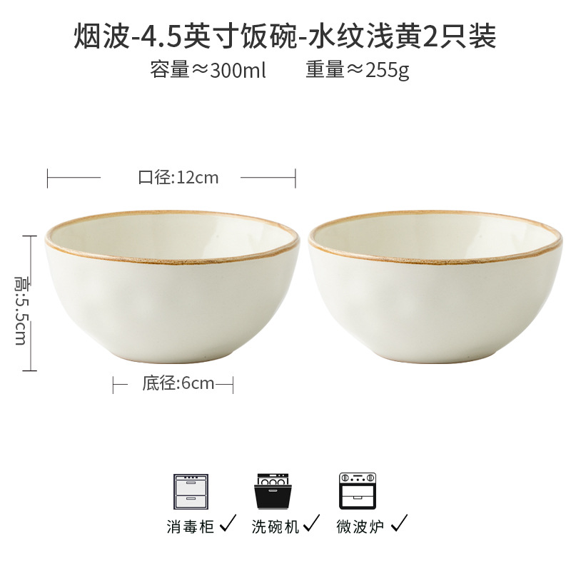 Dos paquetes de 4.5 pulgadas de agua tazón de arroz de cerámica conjunto de tazón de arroz japonés retro engrosado tazón pequeño tazón de gachas
