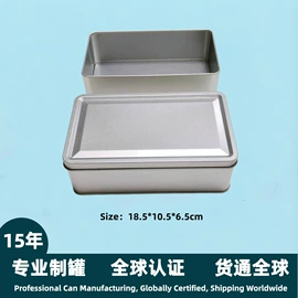 金属盒;金属罐;烘焙包装