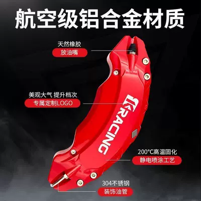 C260L, GLC260L, CLA, GLA, Brake caliper cover