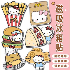 ハローキティ冷蔵庫マグネットかわいい KT 猫漫画磁気吸引すべてのスタイル非繰り返し日本磁気吸引冷蔵庫