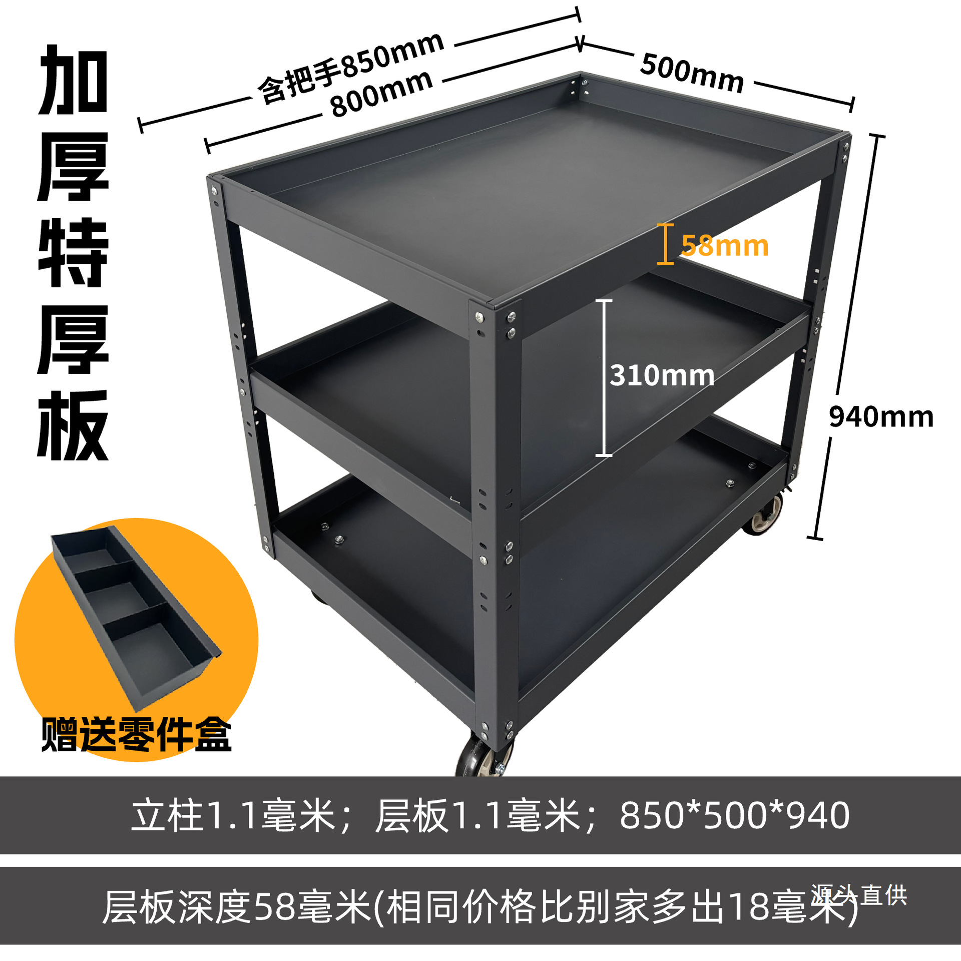 工具车手推车汽修抽屉式多功能车间维修三层移动修车收纳架子铁名