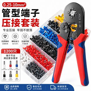�����QHSC8 6-4A���{ʽVE���͉����Q����䉺���Ӷ๦���Q�ӏS��