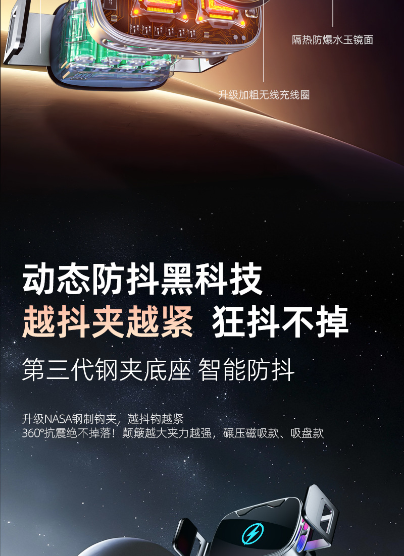 Car Mobile Phone Holder Wireless Charging Center Console Snap-On Navigation Car Smart Sensor Holder 2025 New Model