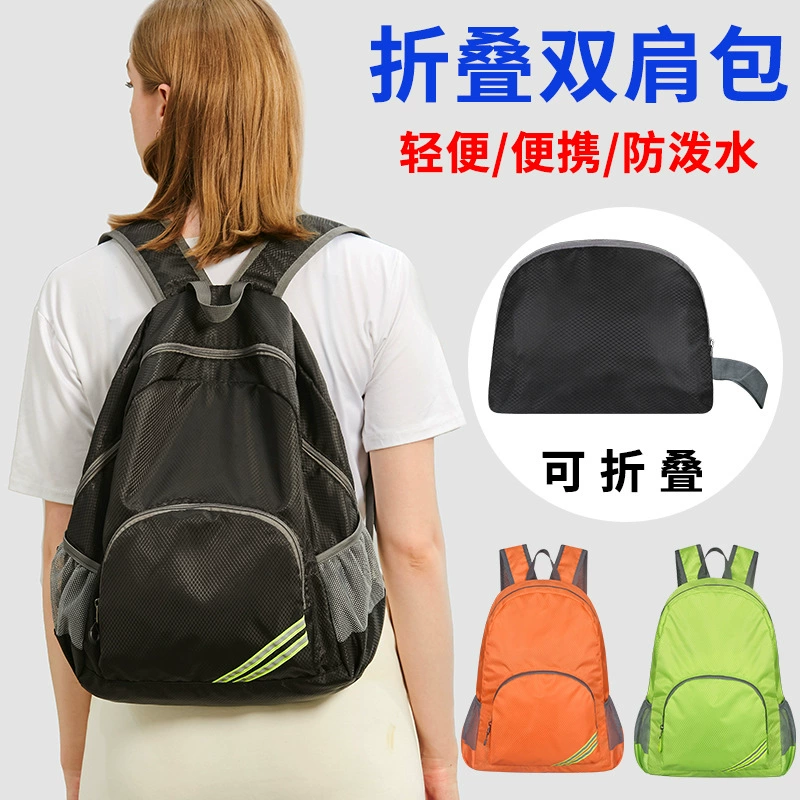 Отдых на открытом воздухе ультралегкий стул водонепроницаемый дорожная сумка для мужчин и женщин спортивный альпинизм складной рюкзак с кожей