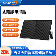 ������ɫ������֧��̫��ܰ�60W̫���늳ذ�̫����ۯB��늰�