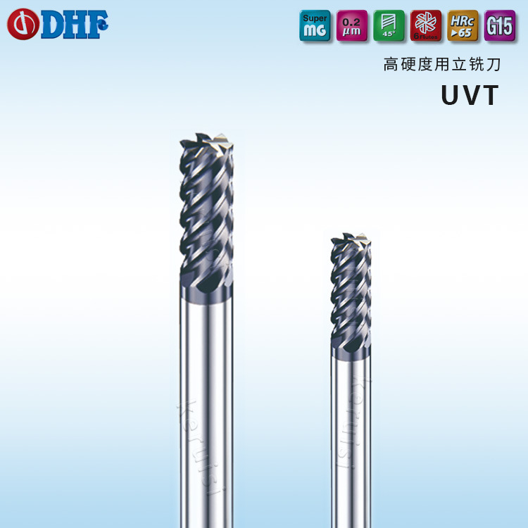 65度高硬度立铣刀6刃钨钢铣刀DHFΦ8.0  UVT0806L UVT1006 Φ12