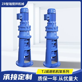 搅拌机;减速/变速机;污水处理设备