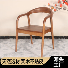 家用现代简约扶手靠背椅实木靠背凳子咖啡厅民宿休闲舒美特餐椅