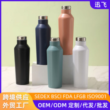 户外运动水壶创意六角菱形不锈钢保温杯大容量真空红酒杯新款水杯