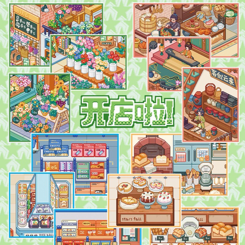 Where the Stars Fall 15.0 Scenery Stickers Cartoon Pixel Simulation Miniature Shop DIY Journal Collage Materials Where the Stars Fall 15.0 Scenery Stickers Cartoon Pixel Simulation Miniature Shop DIY Journal Collage Materials