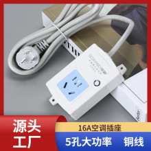 ���{���ô��ʲ���16A ��ˮ�����{���������^�Դ������L��