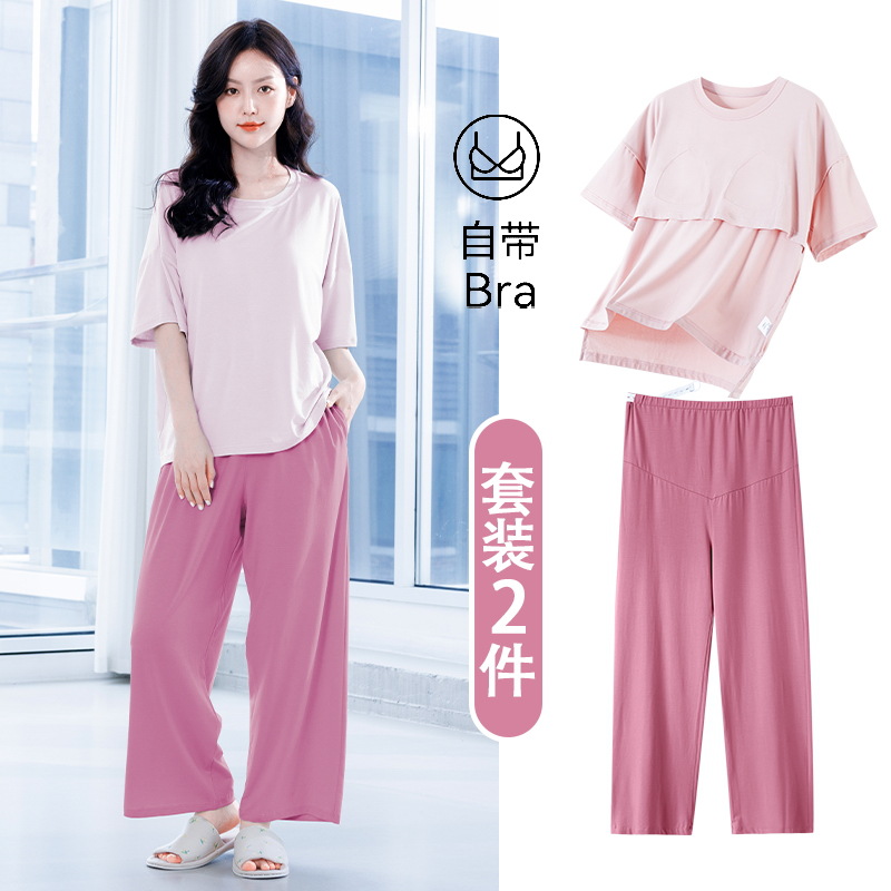 [Phụ nữ mang thai] RC010 Quần dài hồng cao su nhạt (có đệm ngực) / M-L