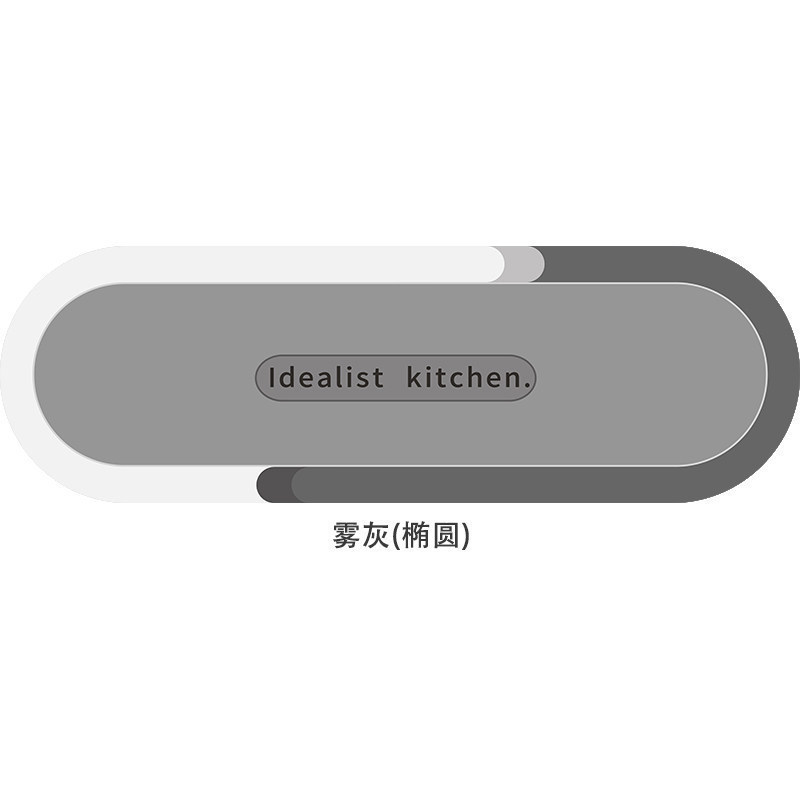 Modern minimalist diatomite long kitchen mat, household water and oil-absorbing floor mat, easy to maintain, quick-drying and non-slip bathroom mat
