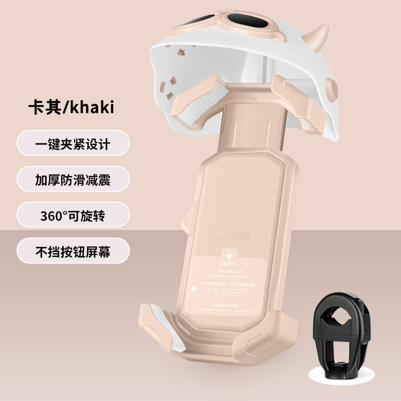 電気自動車の携帯電話のフレームの電気自動車のテイクアウトの騎手の日よけのナビゲーションブラケットのオートバイの自転車の携帯電話のスタンド|undefined