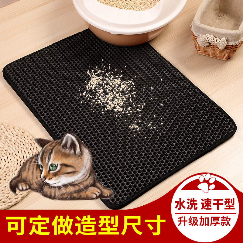 Cross-border direct supply of cat supplies household pet mats double-layer EVA material flushable dog mats pet cat litter mats