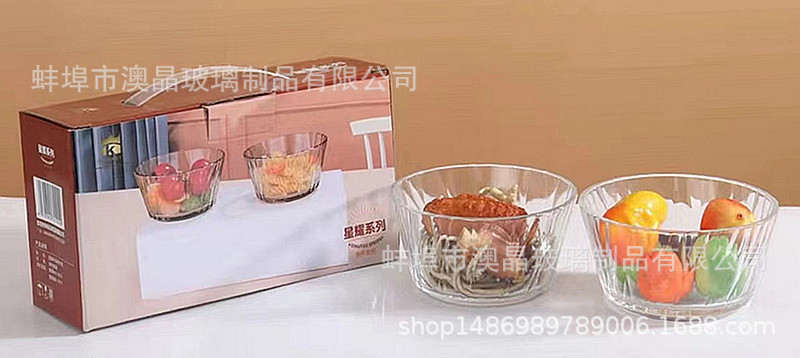 透明碗二.jpg