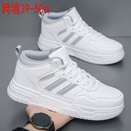 足球鞋;跑步鞋;男式运动单鞋